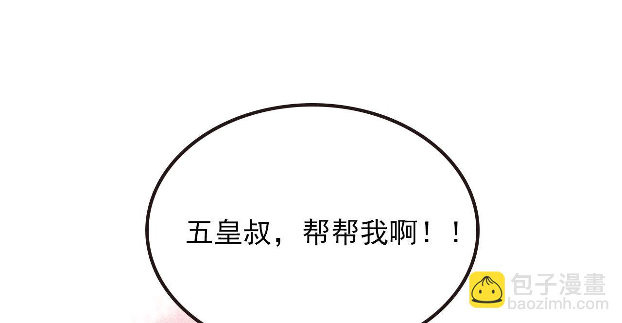 《将军，臣不能！》第二十六章 喋血晕厥 第37页