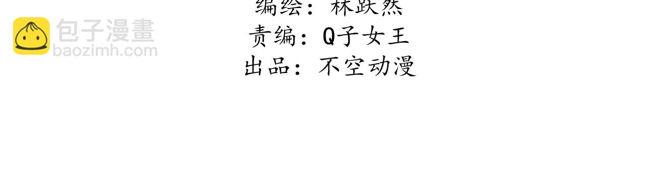 《将军，臣不能！》第二十六章 喋血晕厥 第3页