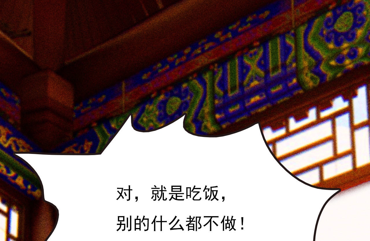 《将军，臣不能！》第二十六章 喋血晕厥 第47页