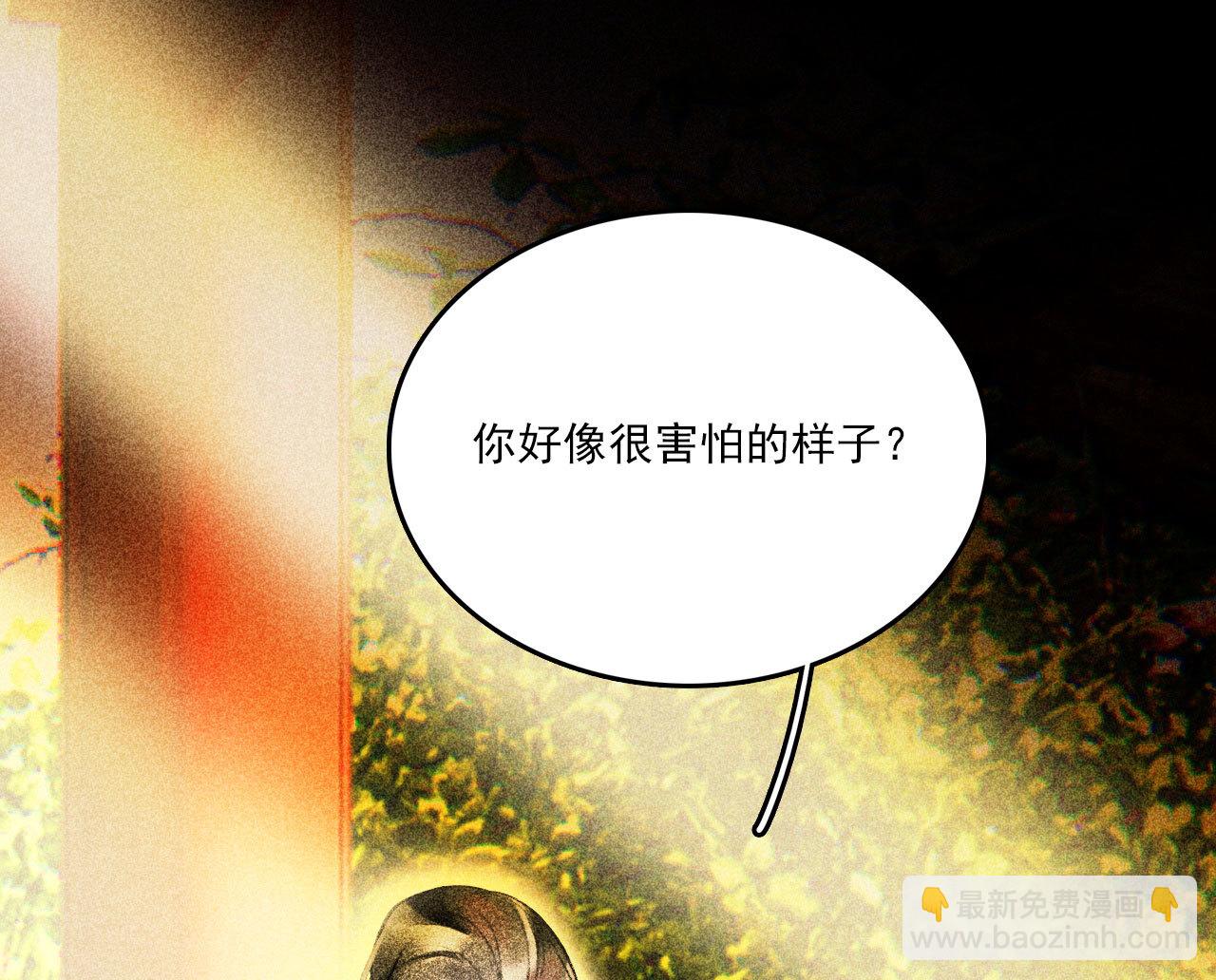 《将军，臣不能！》第二十六章 喋血晕厥 第4页