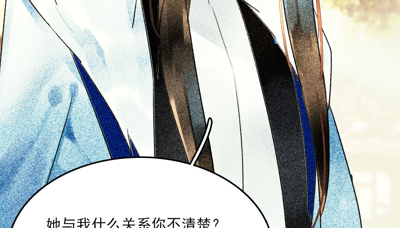 《将军，臣不能！》第二十六章 喋血晕厥 第9页