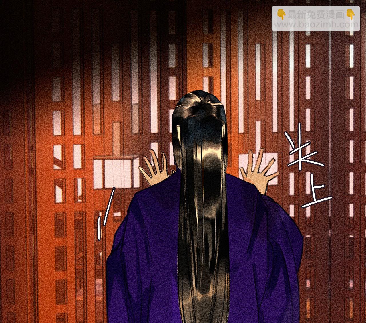 《将军，臣不能！》第二十四章 你将命不久矣 第26页