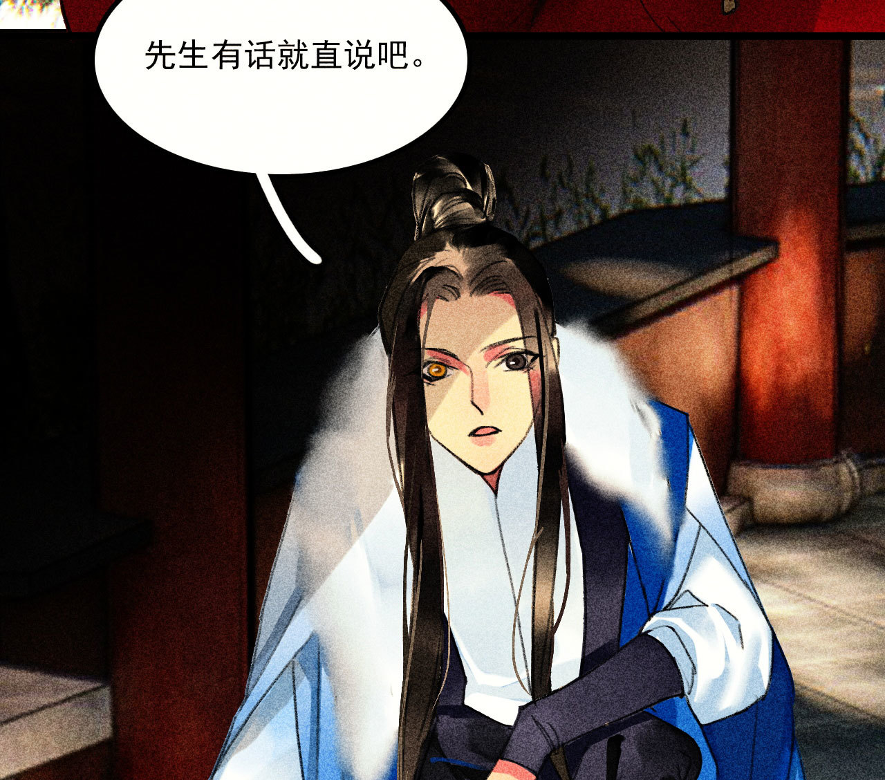 《将军，臣不能！》第二十四章 你将命不久矣 第50页