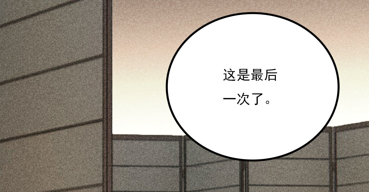 《将军，臣不能！》第二十四章 你将命不久矣 第7页
