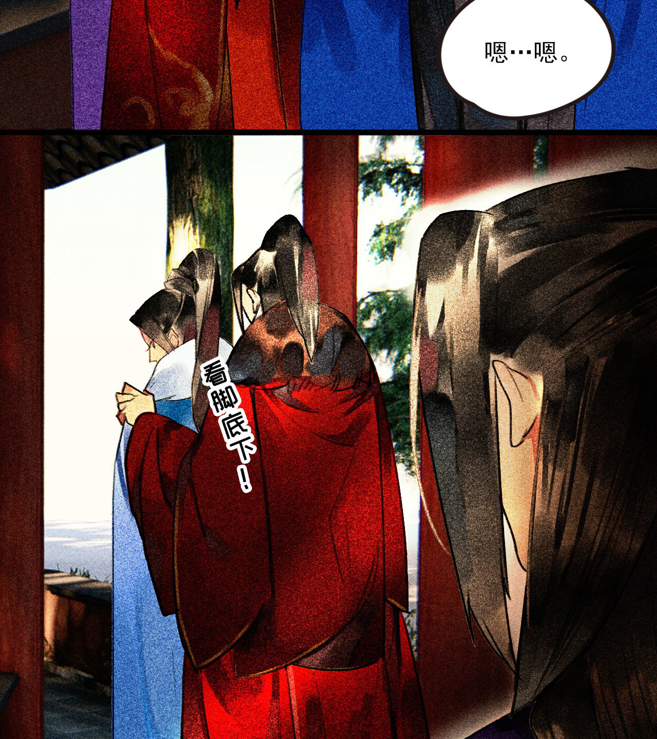 《将军，臣不能！》第二十五章 不耐烦的男人 第27页