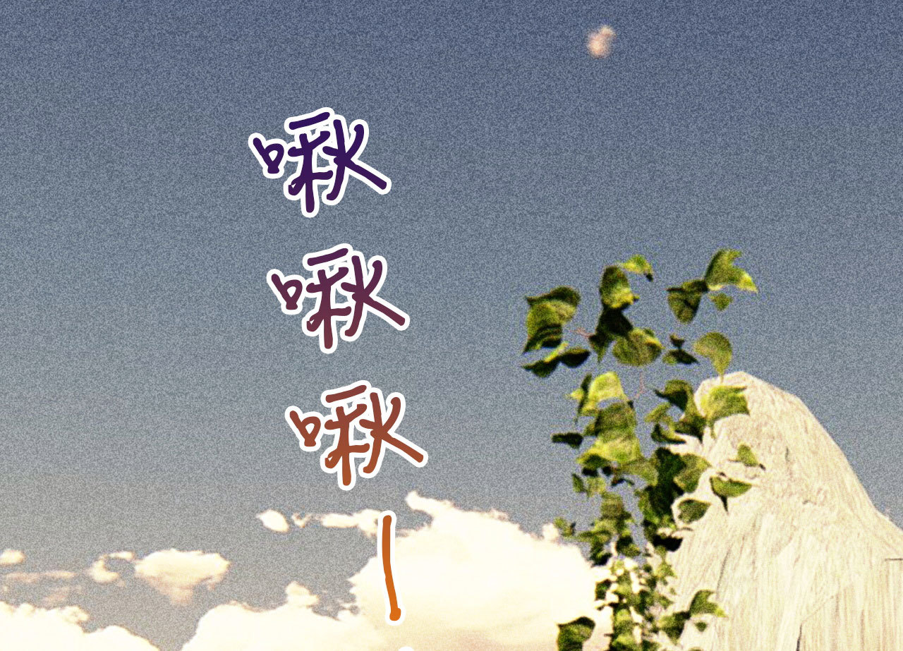《将军，臣不能！》第二十五章 不耐烦的男人 第31页