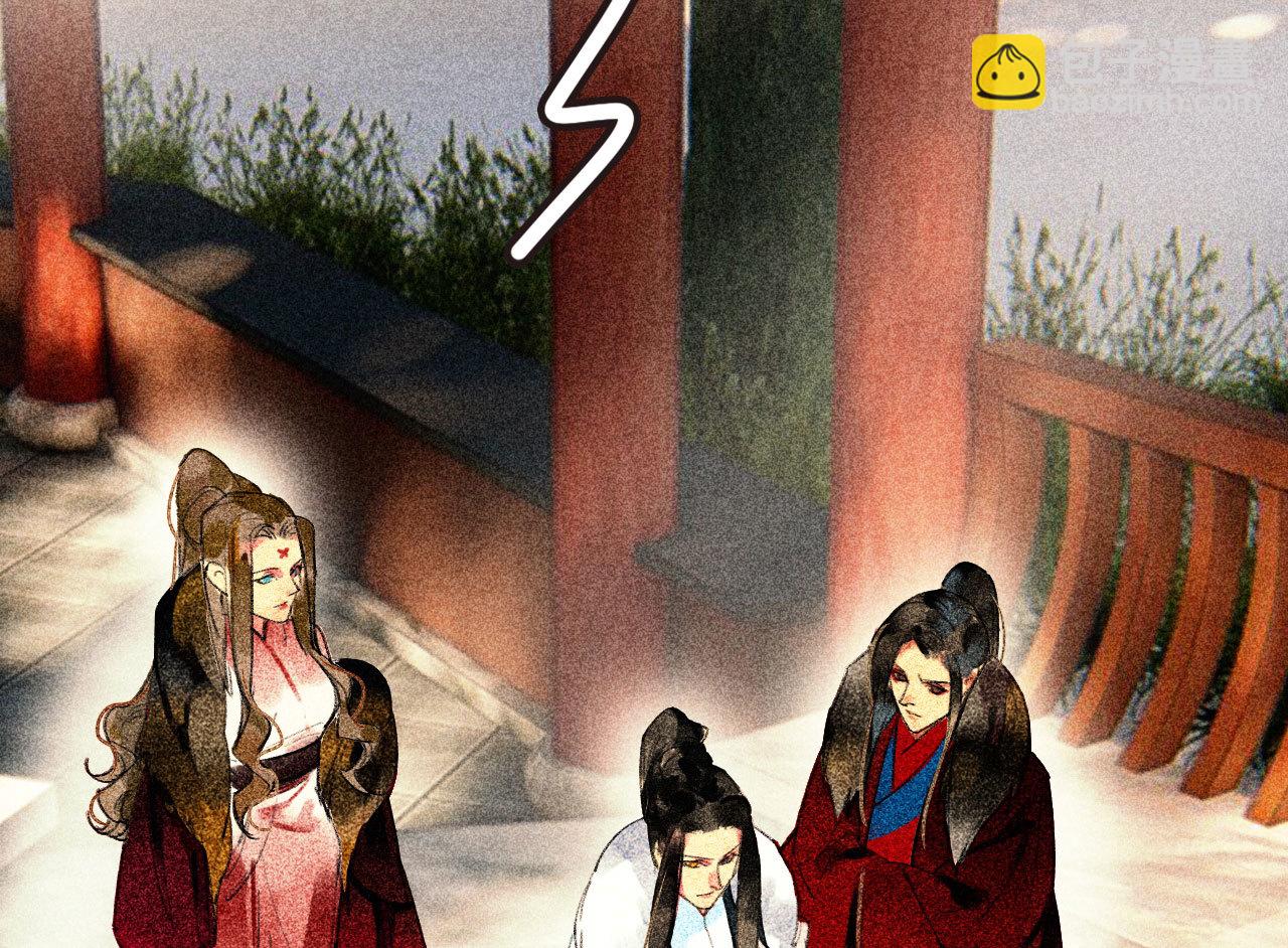 《将军，臣不能！》第二十五章 不耐烦的男人 第8页