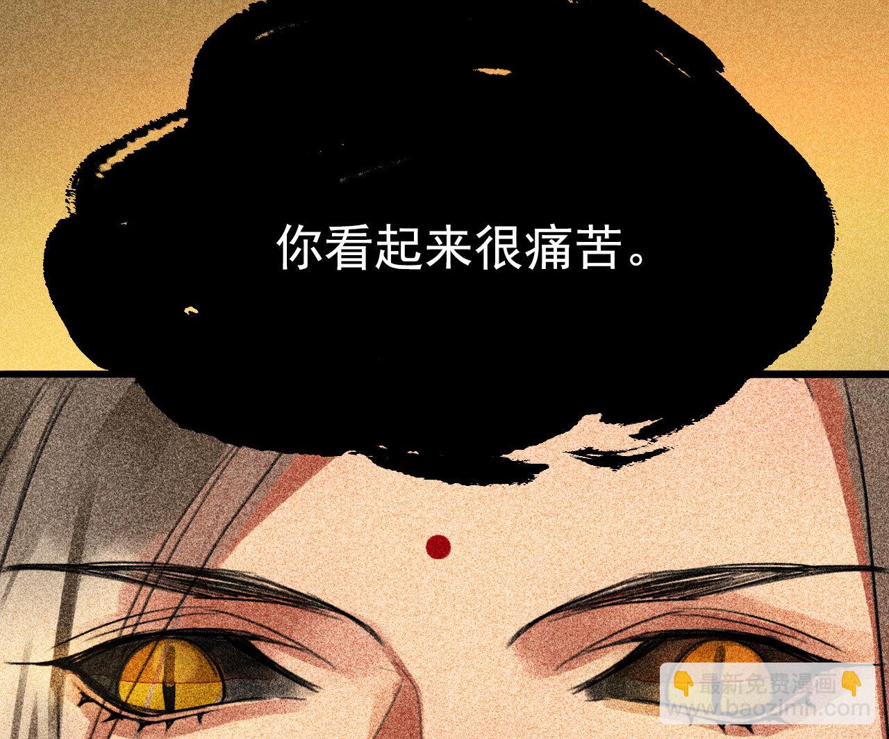 《将军，臣不能！》第二十九章 本王帮你梳头吧 第13页