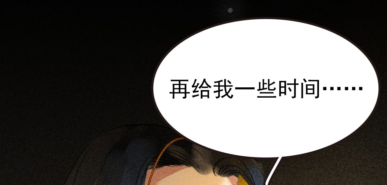 《将军，臣不能！》第二十九章 本王帮你梳头吧 第15页