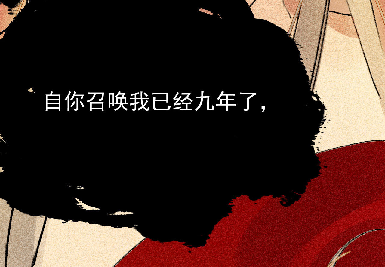 《将军，臣不能！》第二十九章 本王帮你梳头吧 第19页