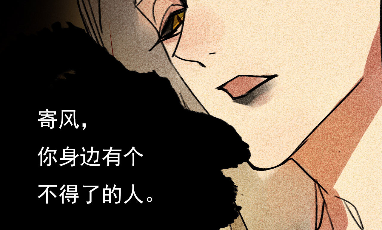 《将军，臣不能！》第二十九章 本王帮你梳头吧 第31页