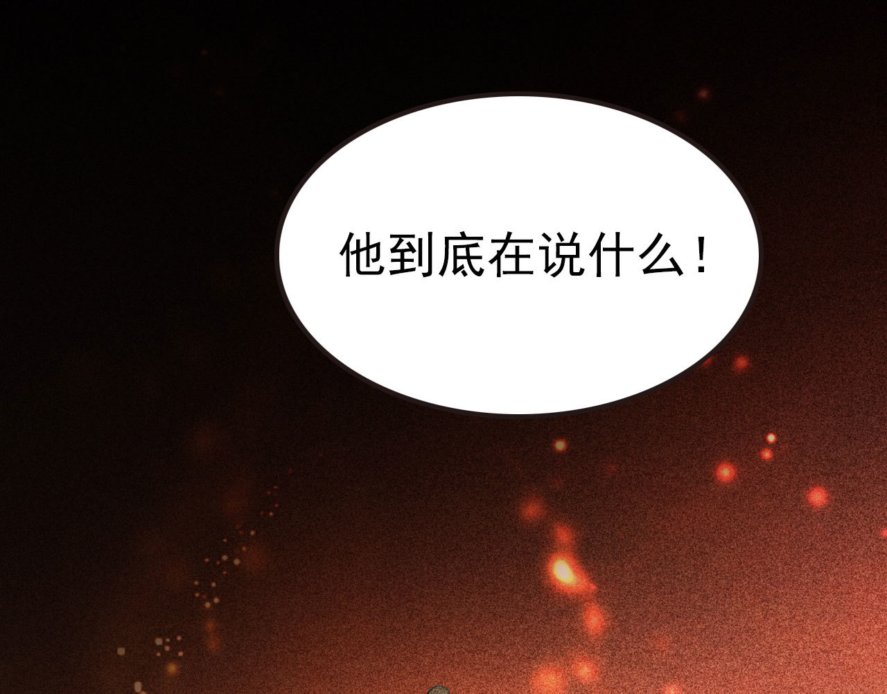 《将军，臣不能！》第二十九章 本王帮你梳头吧 第40页