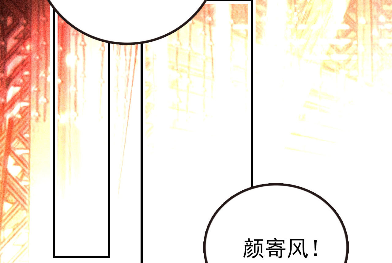 《将军，臣不能！》第二十九章 本王帮你梳头吧 第44页