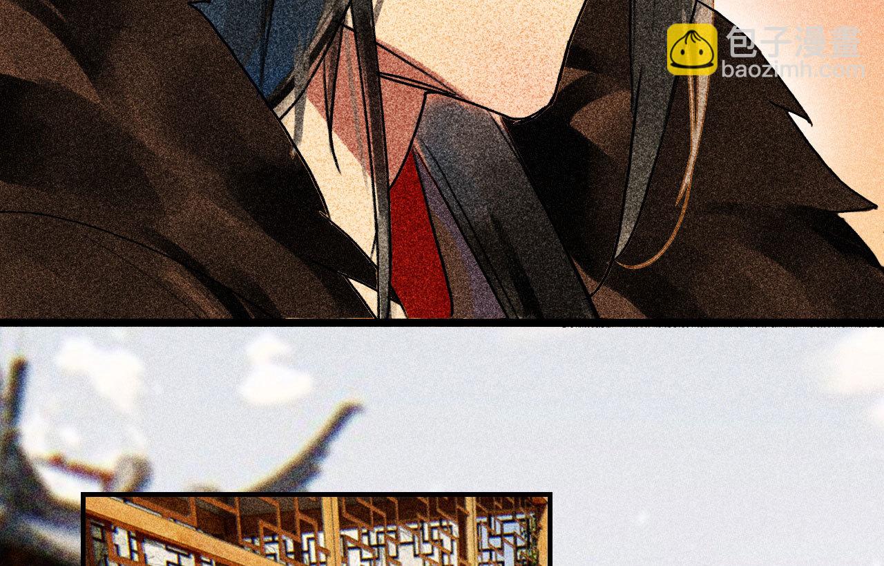 《将军，臣不能！》第二十七章 不许进来 第45页