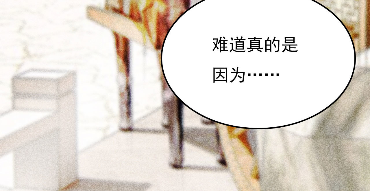 《将军，臣不能！》第二十七章 不许进来 第48页