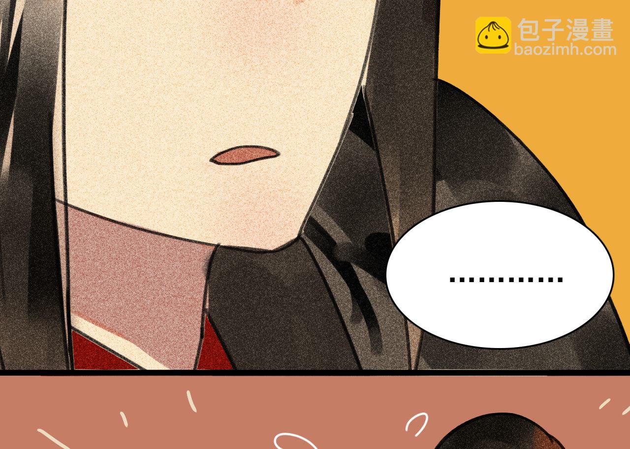 《将军，臣不能！》第三十章 他发现是我是女人... 第21页