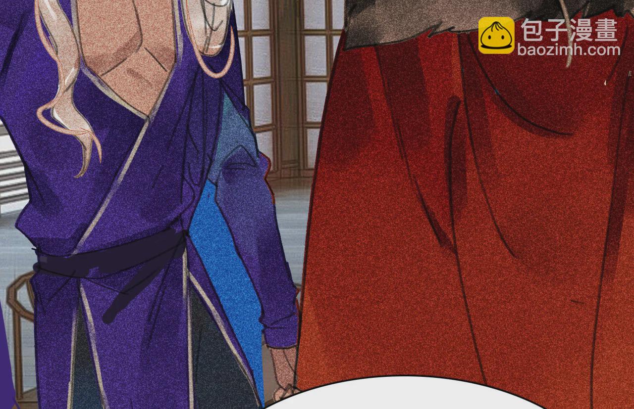 《将军，臣不能！》第三十章 他发现是我是女人... 第36页