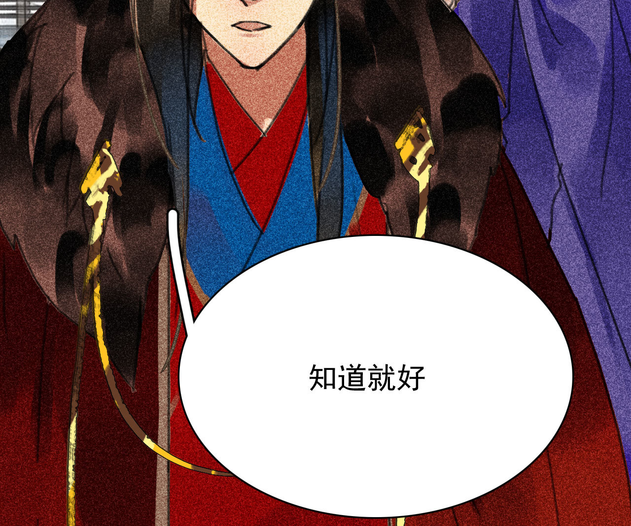 《将军，臣不能！》第三十章 他发现是我是女人... 第42页