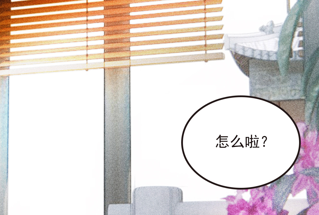 《将军，臣不能！》第三十三章我早就知道你... 第24页