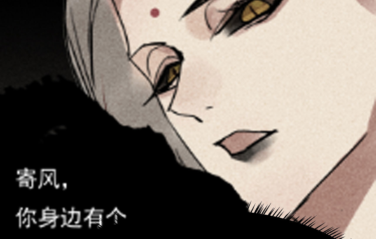 《将军，臣不能！》第三十二章 毒性加深 第19页