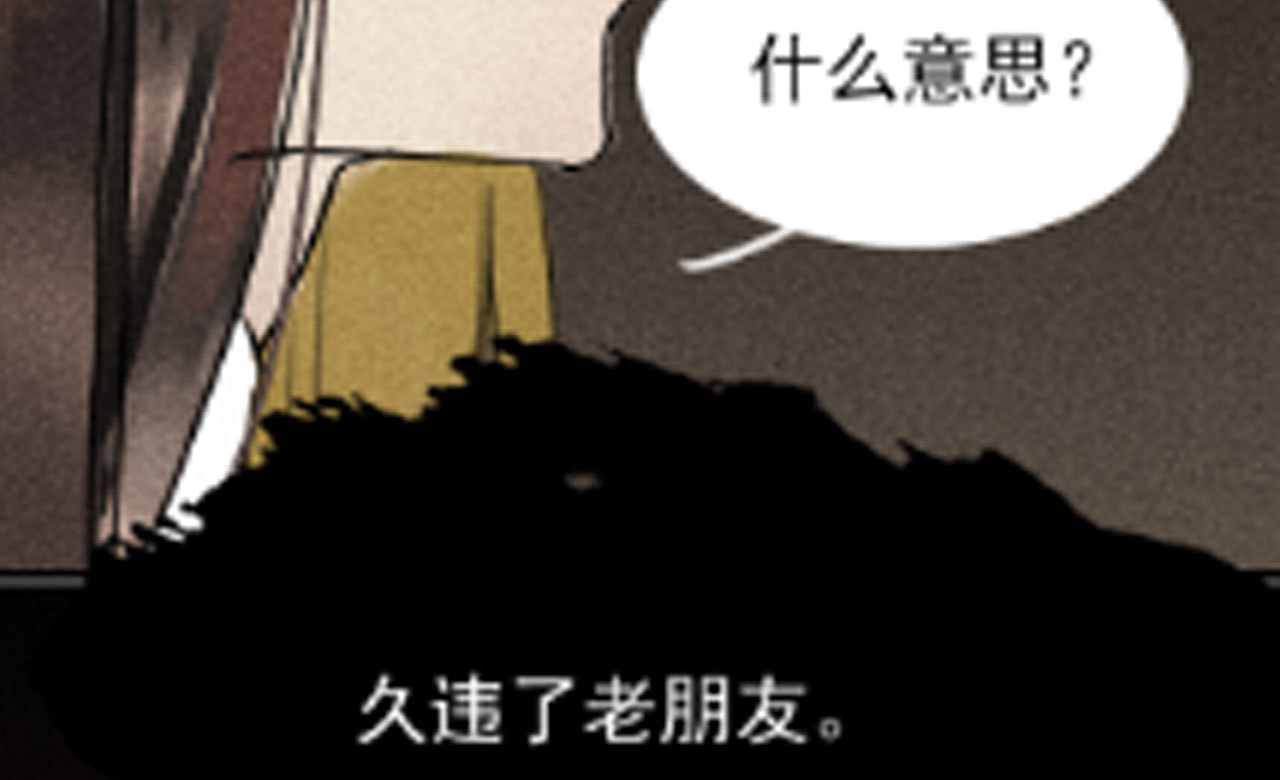 《将军，臣不能！》第三十二章 毒性加深 第21页