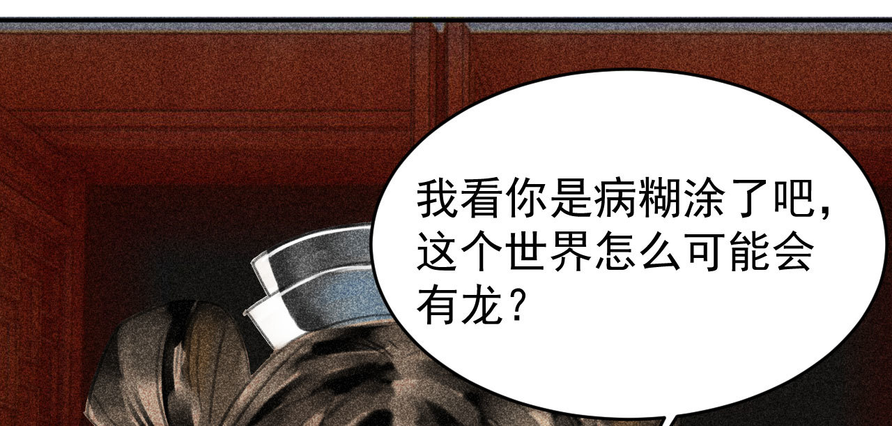 《将军，臣不能！》第三十二章 毒性加深 第26页