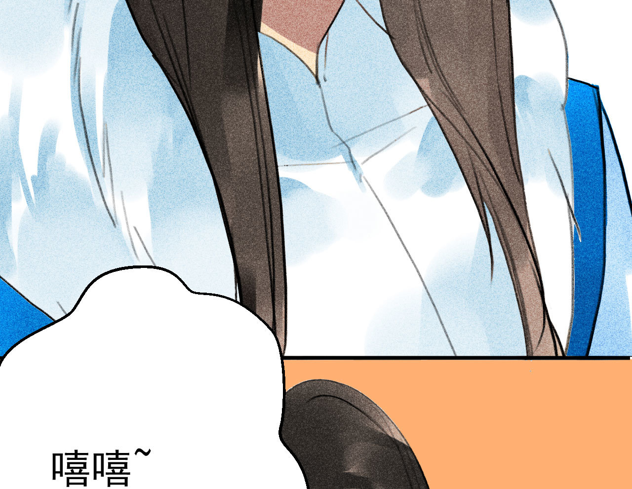 《将军，臣不能！》第三十一章 将军是女人就好... 第10页