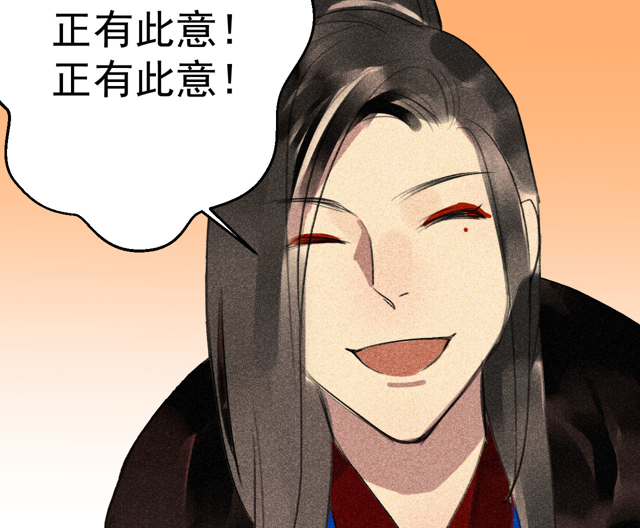 《将军，臣不能！》第三十一章 将军是女人就好... 第11页