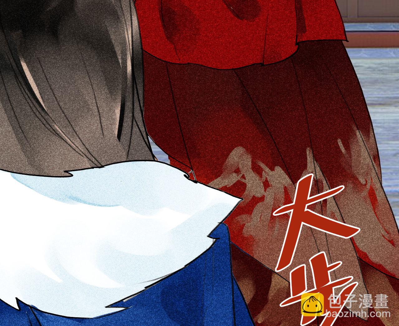 《将军，臣不能！》第三十一章 将军是女人就好... 第16页