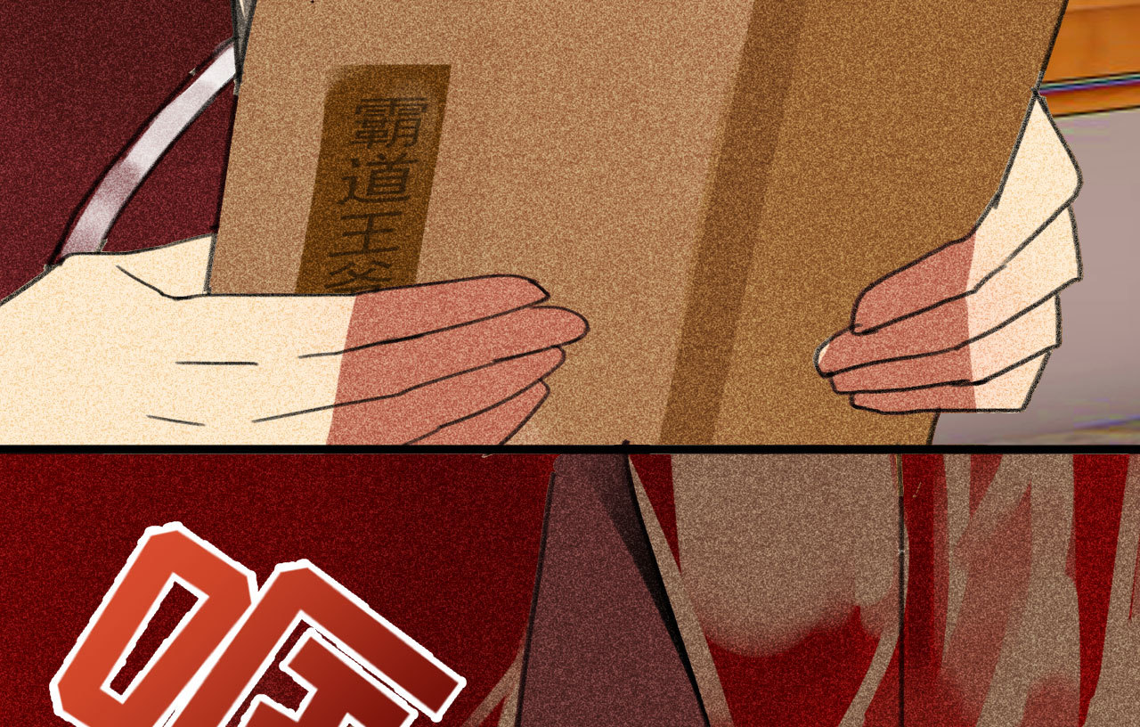 《将军，臣不能！》第三十一章 将军是女人就好... 第27页