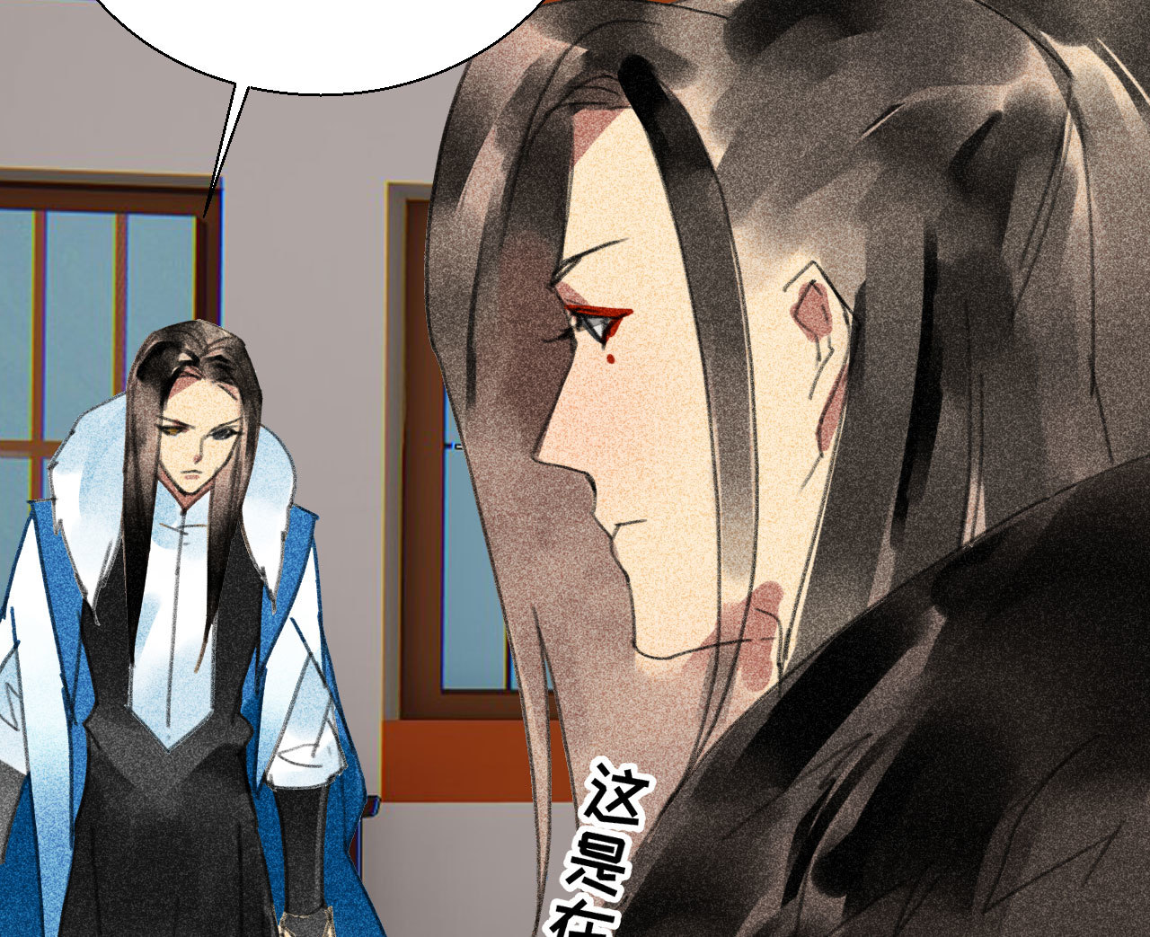 《将军，臣不能！》第三十一章 将军是女人就好... 第40页