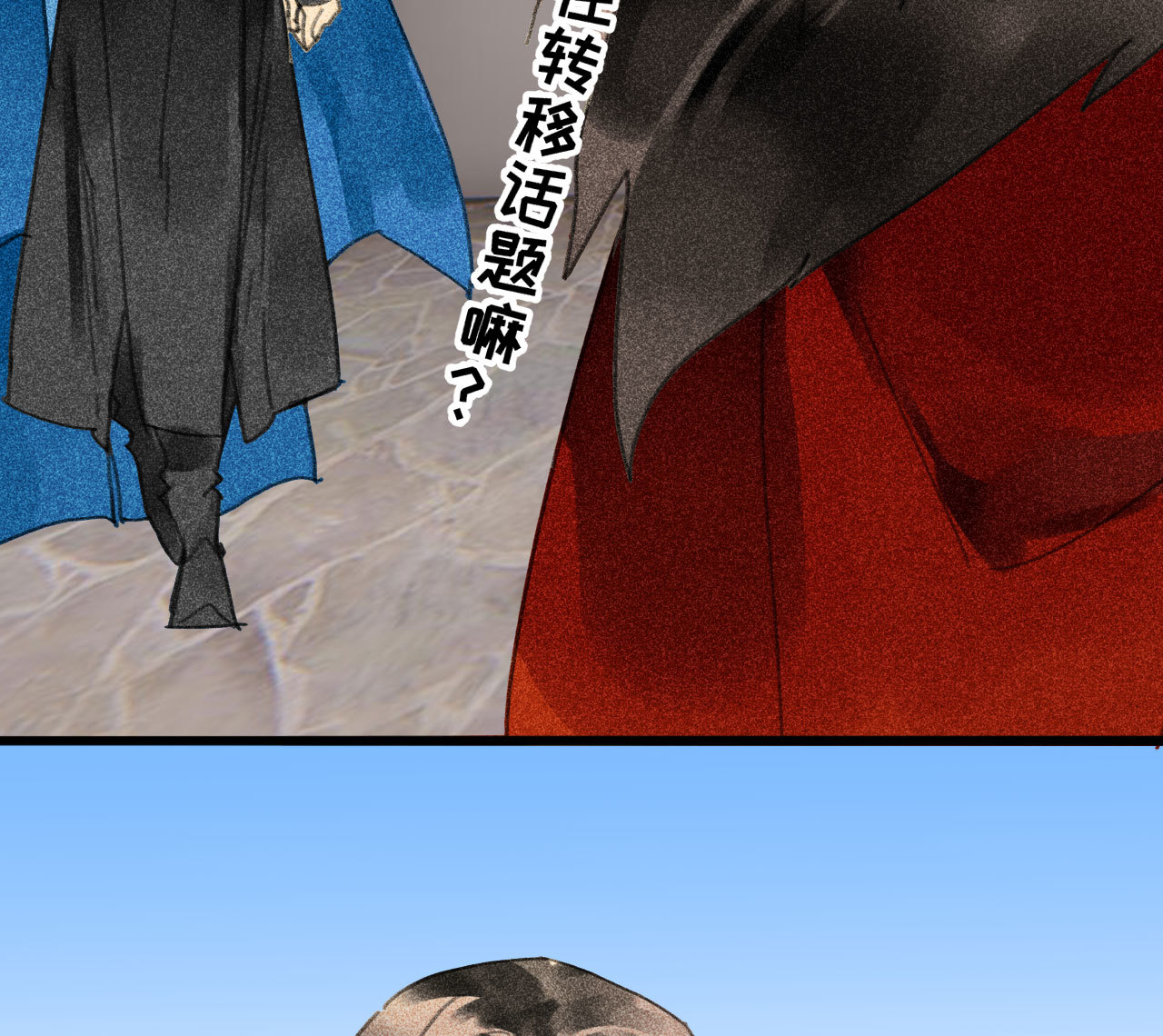 《将军，臣不能！》第三十一章 将军是女人就好... 第41页