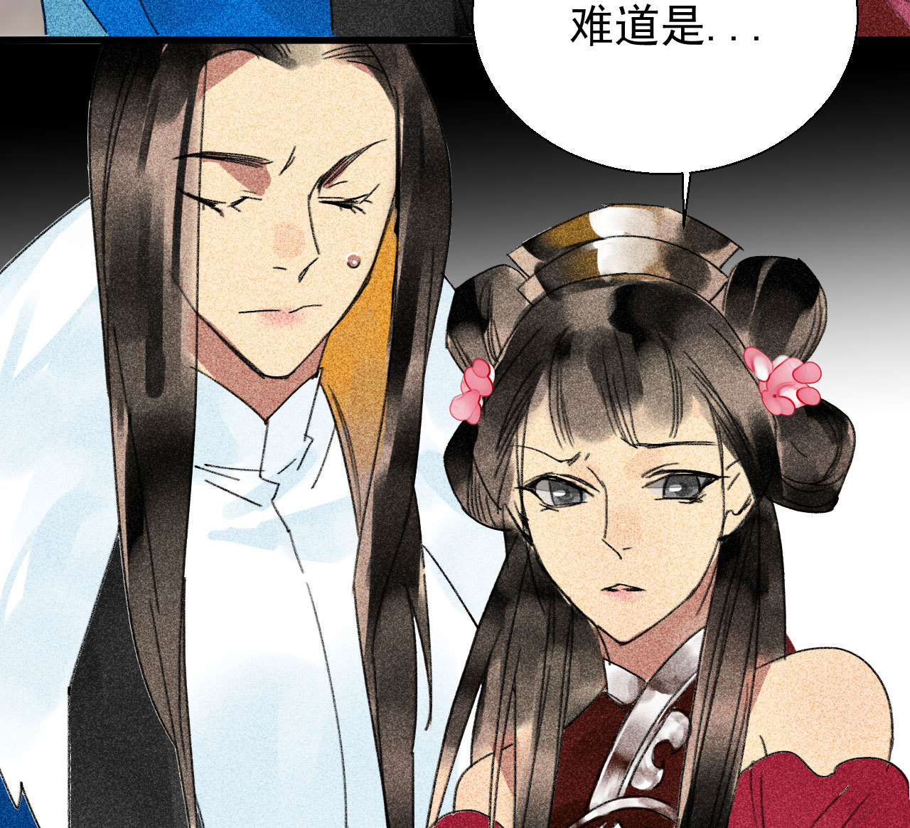 《将军，臣不能！》第三十一章 将军是女人就好... 第47页