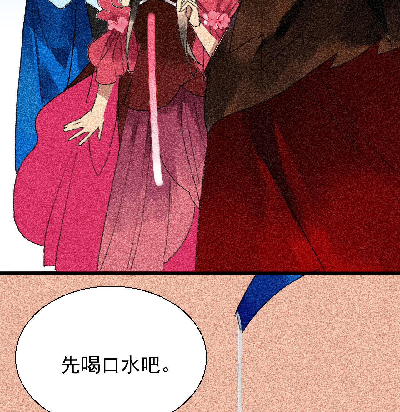《将军，臣不能！》第三十一章 将军是女人就好... 第49页
