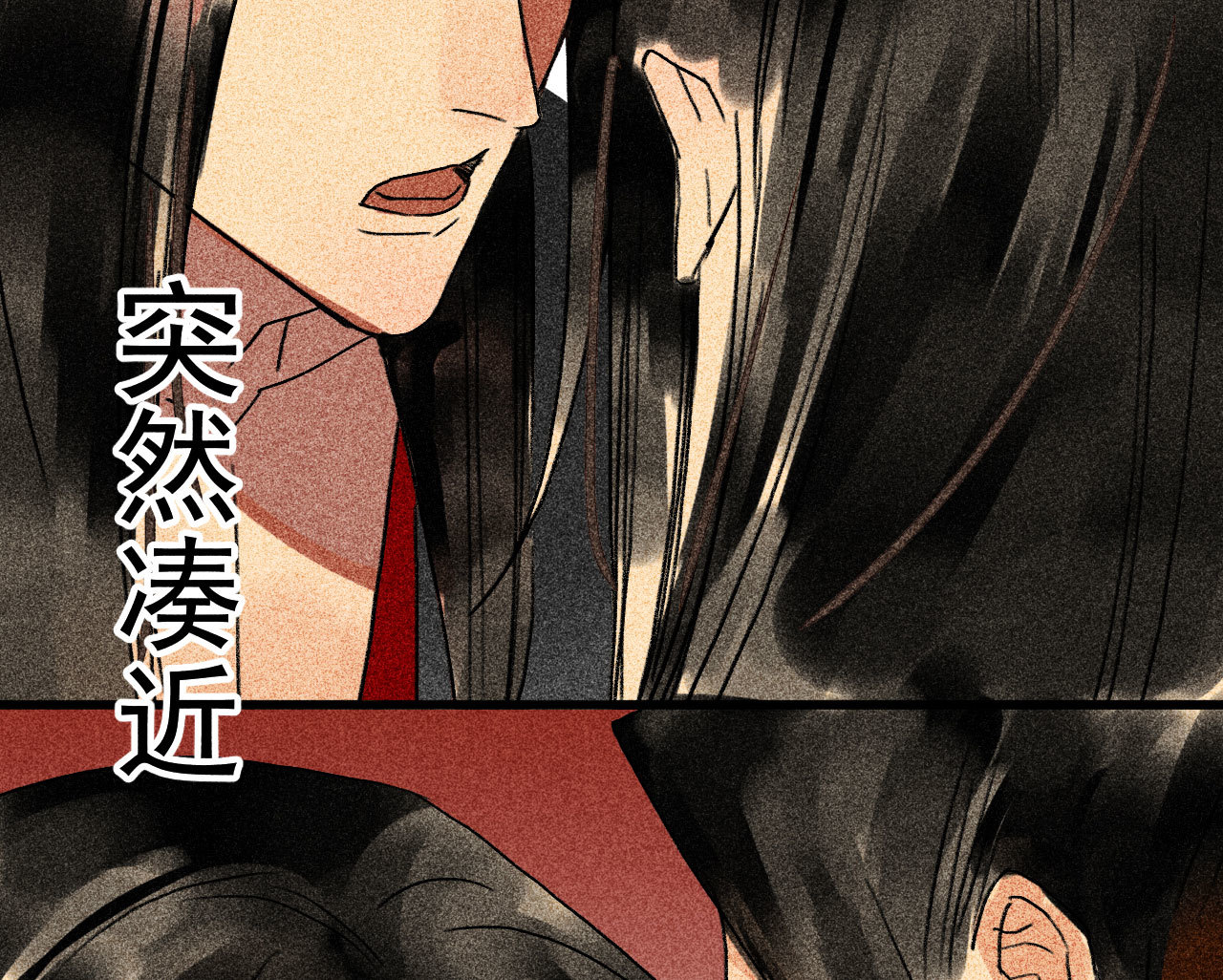 《将军，臣不能！》第三十四章 我是有条件的 第27页