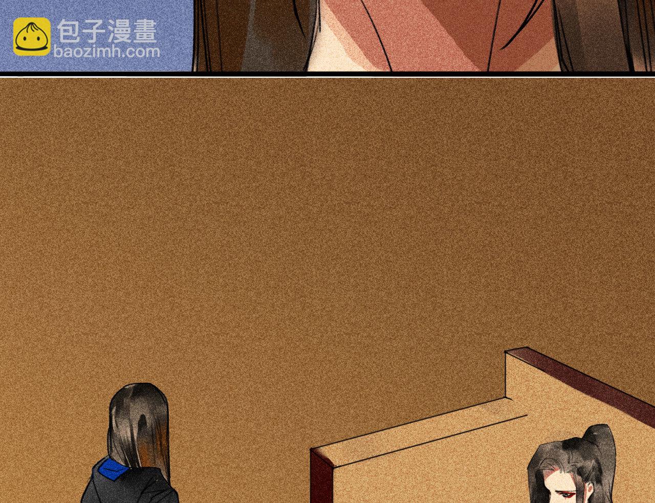 《将军，臣不能！》第三十四章 我是有条件的 第47页