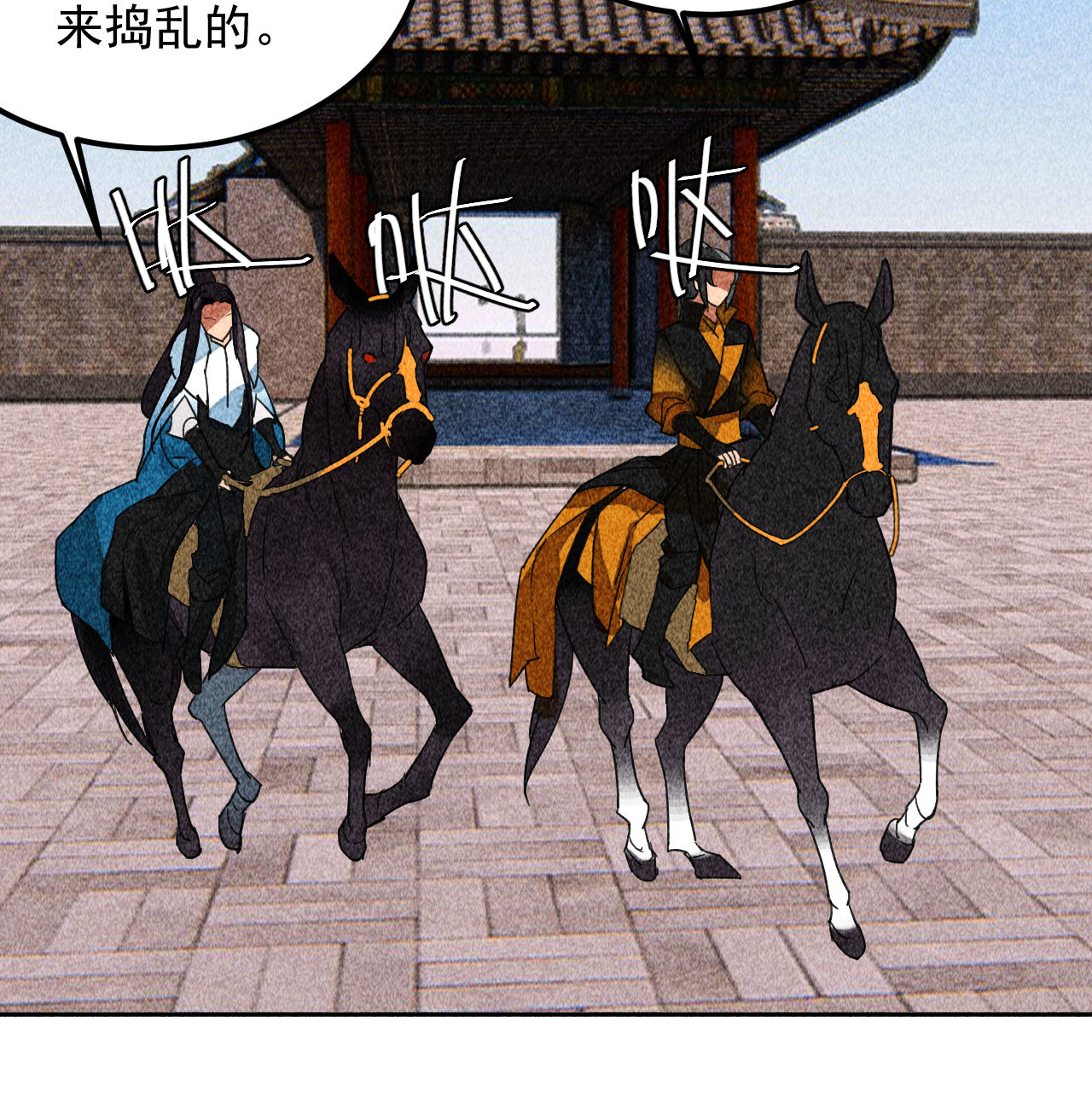 《将军，臣不能！》第三十八章 最佳情侣身高 第27页
