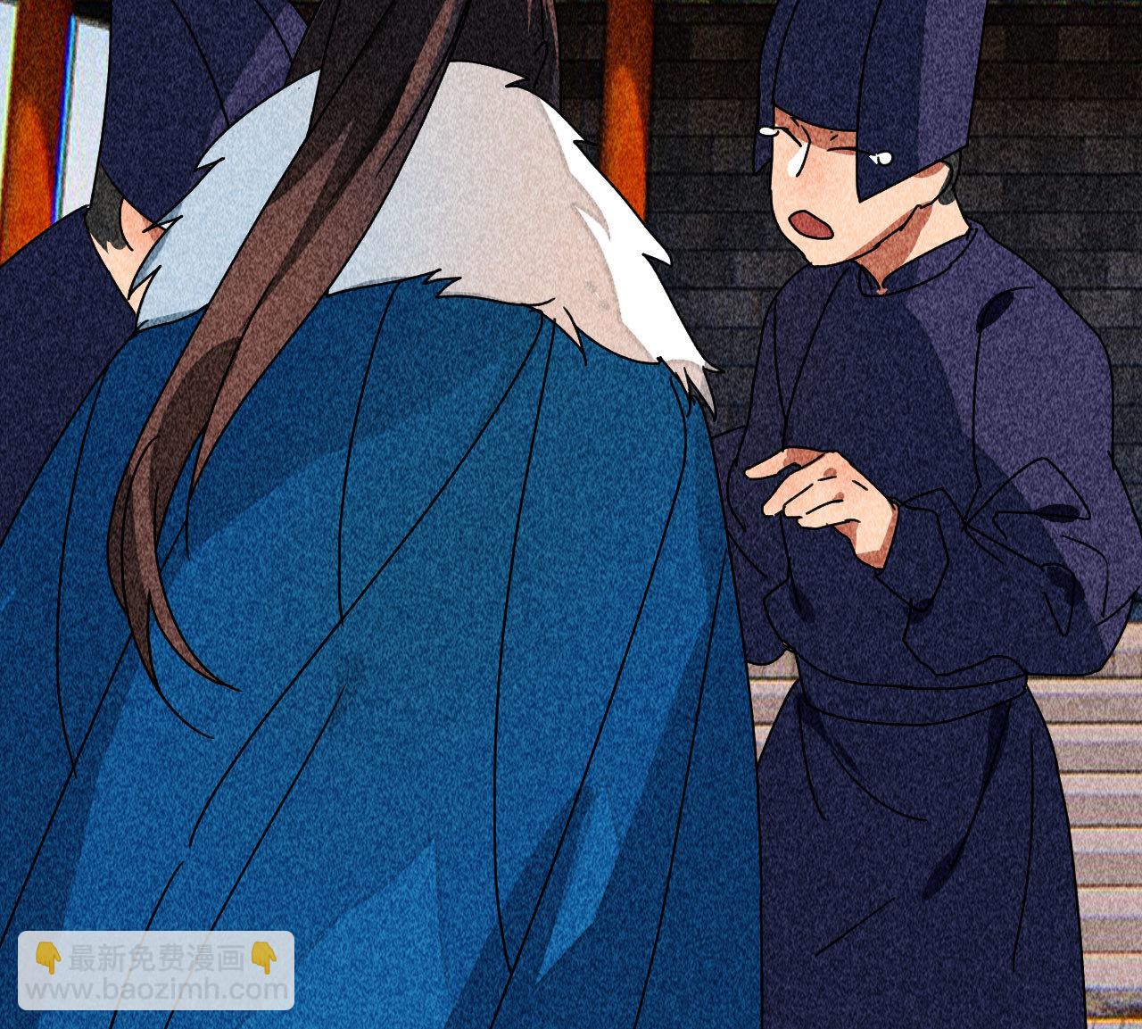 《将军，臣不能！》第三十八章 最佳情侣身高 第29页