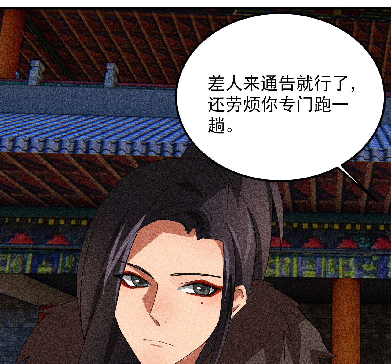 《将军，臣不能！》第三十八章 最佳情侣身高 第36页