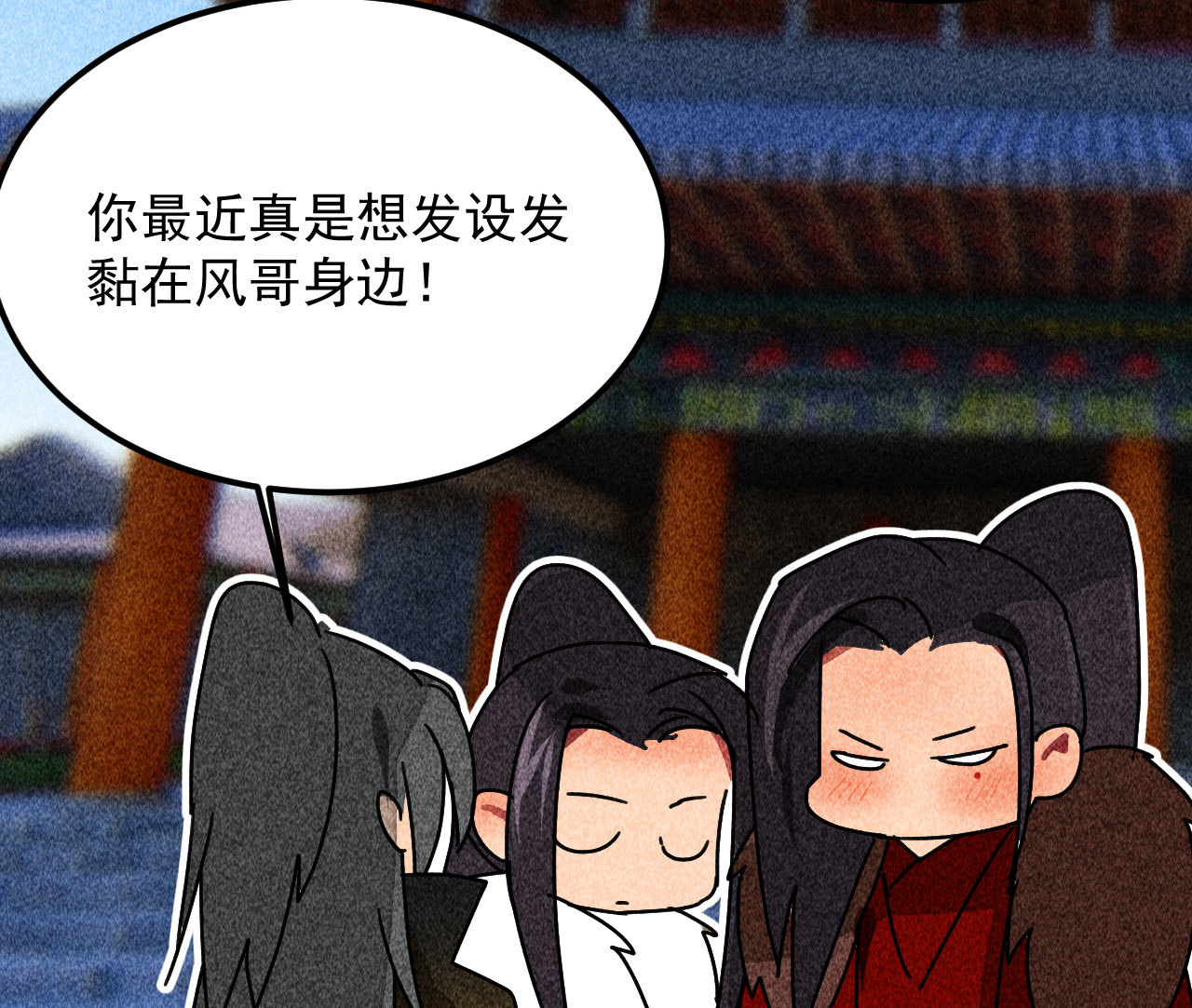 《将军，臣不能！》第三十八章 最佳情侣身高 第47页