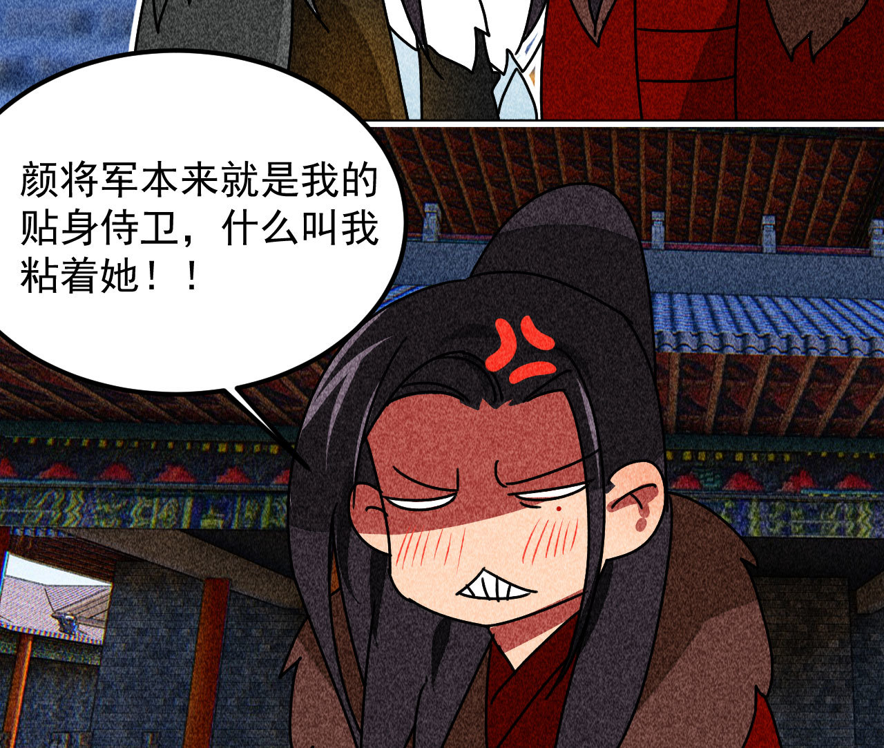 《将军，臣不能！》第三十八章 最佳情侣身高 第48页