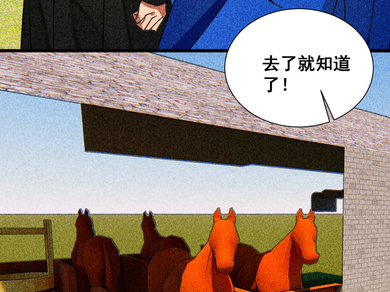 《将军，臣不能！》第三十七章 我讨厌自己这个... 第10页