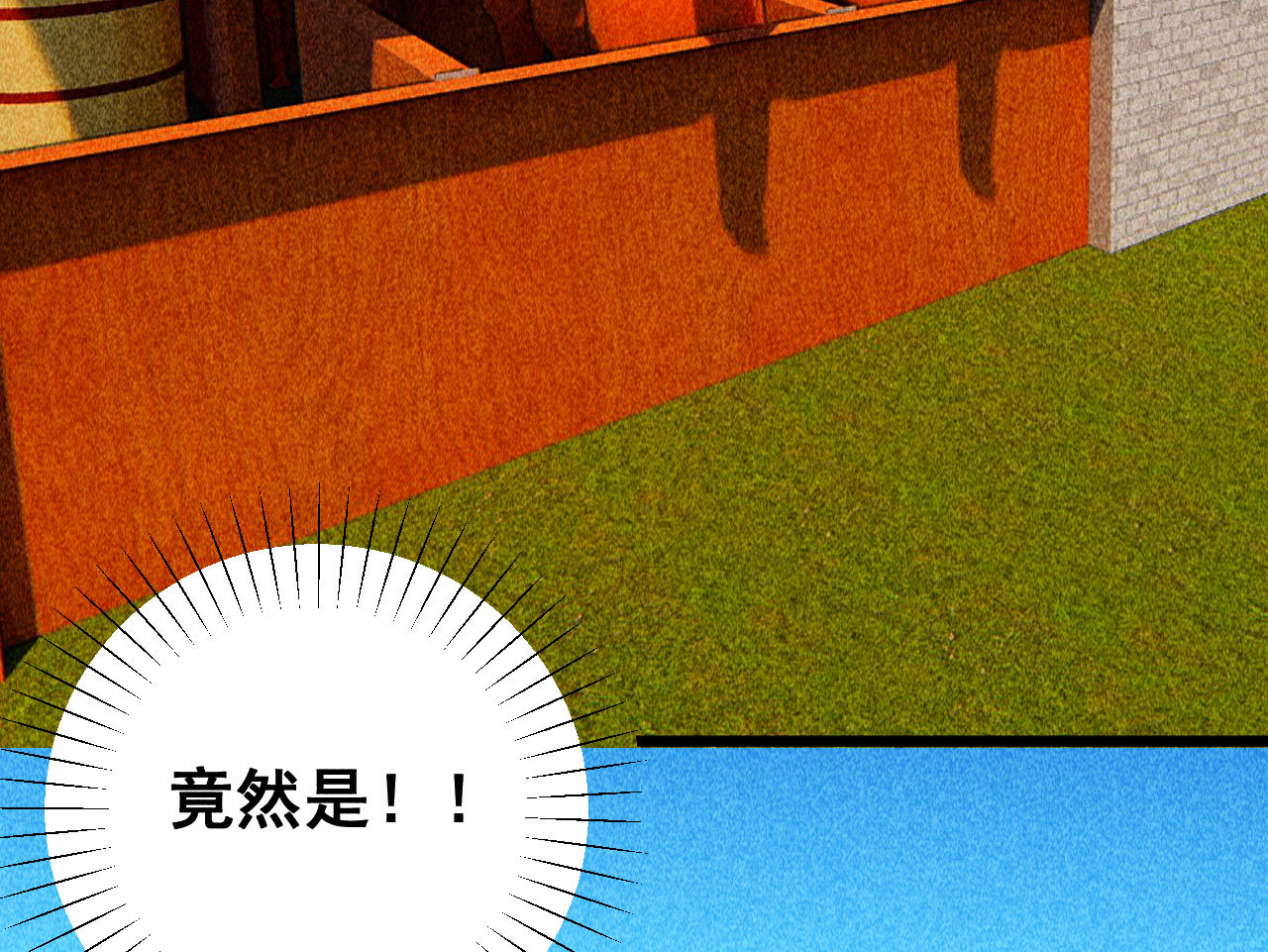《将军，臣不能！》第三十七章 我讨厌自己这个... 第11页