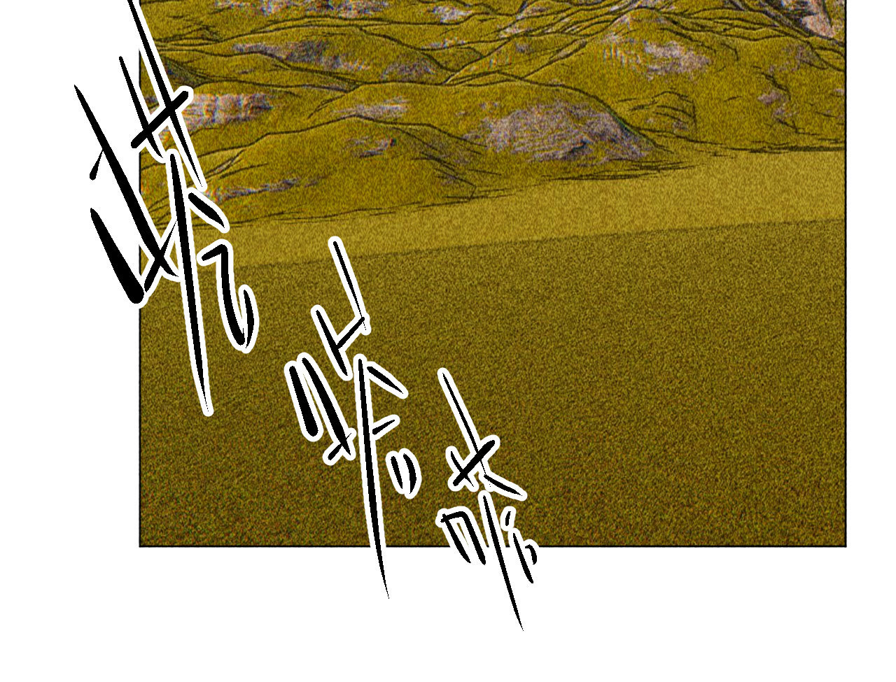 《将军，臣不能！》第三十七章 我讨厌自己这个... 第26页