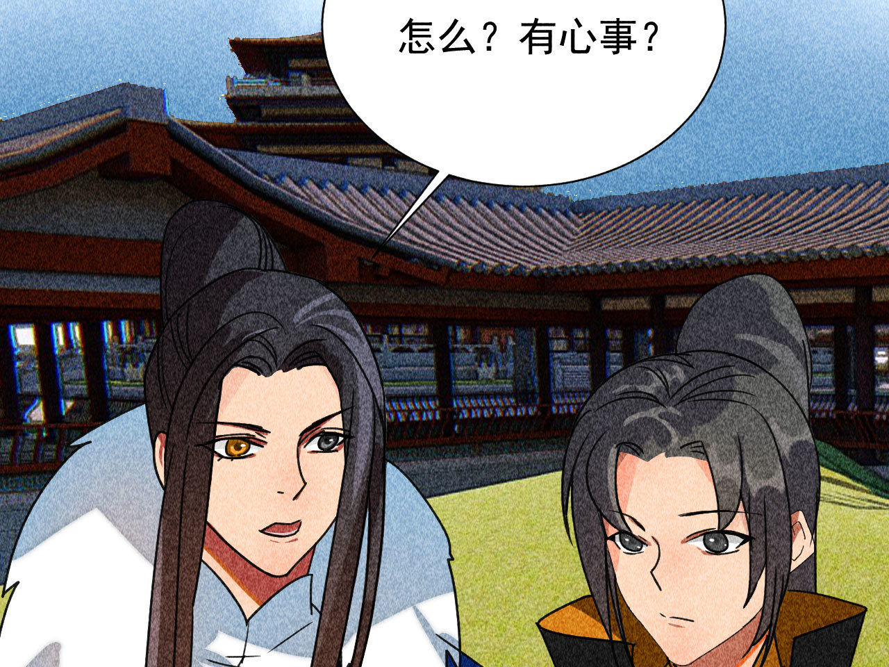 《将军，臣不能！》第三十七章 我讨厌自己这个... 第5页