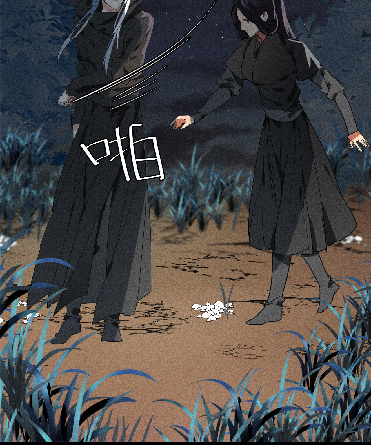 《将军，臣不能！》第三十六章 你不是我姐姐 第20页