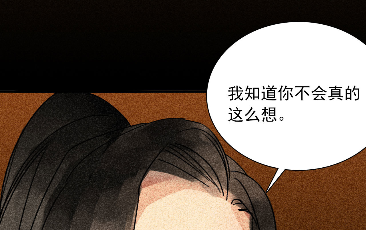 《将军，臣不能！》第三十五章 赚了个大便宜 第6页