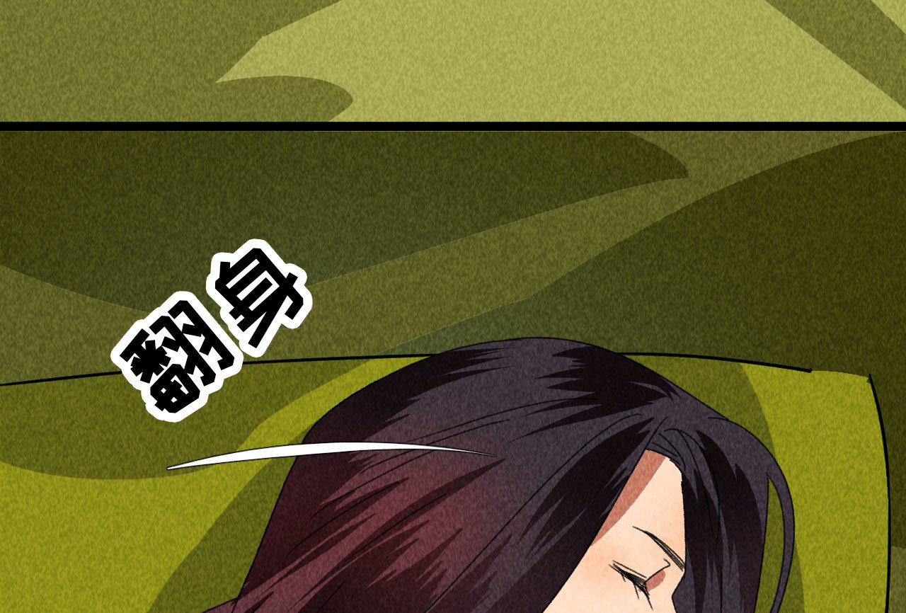 《将军，臣不能！》第四十二话 趁人之危 第20页
