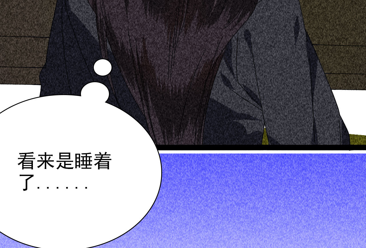 《将军，臣不能！》第四十二话 趁人之危 第29页
