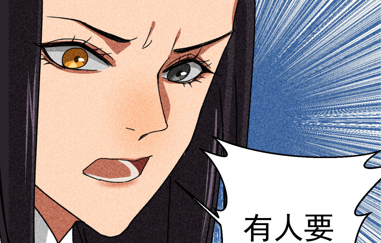 《将军，臣不能！》第四十章 跌落怀中 第28页